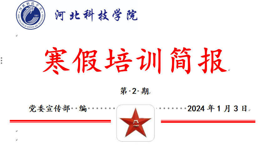 kok官网首页2024年寒假培训第二阶段