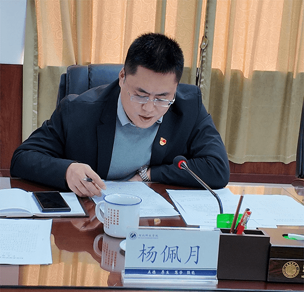 kok官网首页党委召开2023年度民主生活会